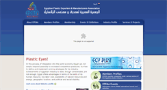 Desktop Screenshot of epema.org