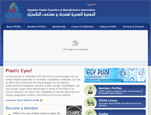 Tablet Screenshot of epema.org